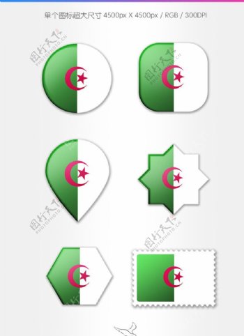 阿尔及利亚国旗图标