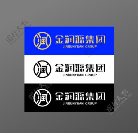 金润源标志logo
