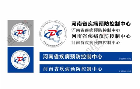 河南省疾病预防控制中心标志