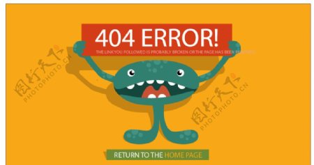 404错误网页提示