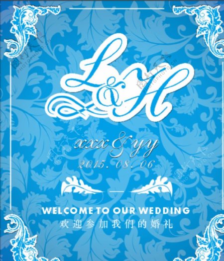 蓝色婚礼背景水牌logo