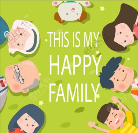 卡通幸福的二胎家庭