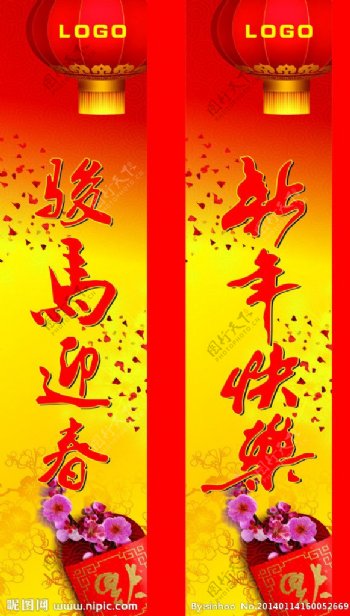 春节门神装饰