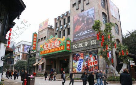 重庆两江国际影视城国泰剧院