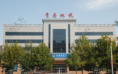 青县地税大楼