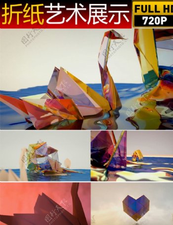 折纸艺术视频