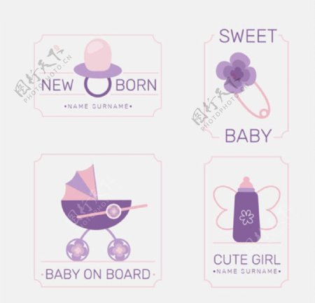 紫粉色母婴儿童宝宝标识