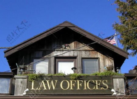法律办事处