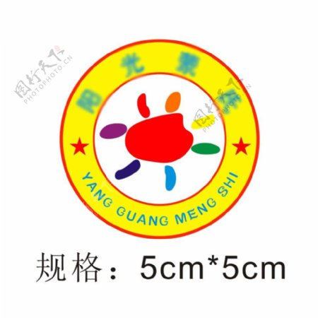阳光蒙氏园徽logo设计