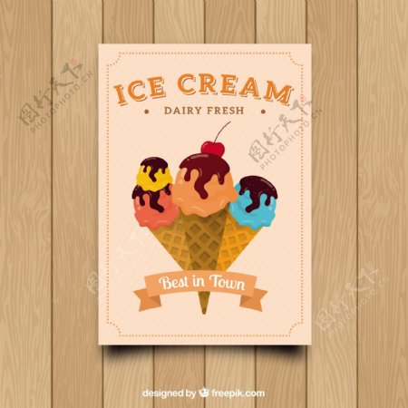 彩色冰淇淋插图装饰卡片