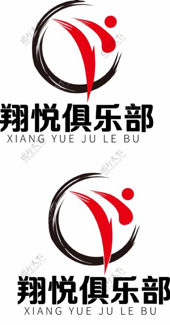 跆拳道武术馆LOGO