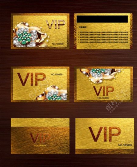 尊贵VIP卡设计PSD分层素材