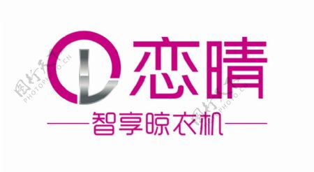 恋晴logo