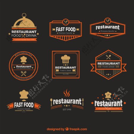 复古餐厅标志收集
