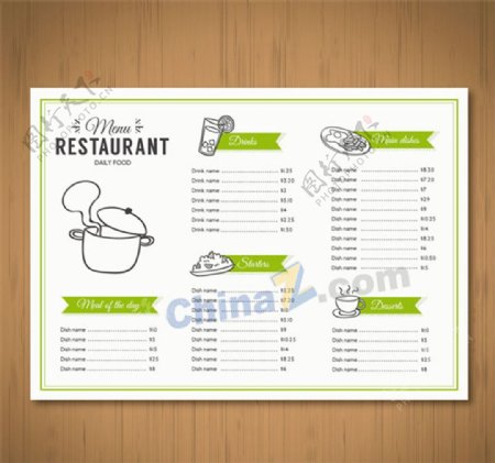 单页绿色主题餐厅餐单