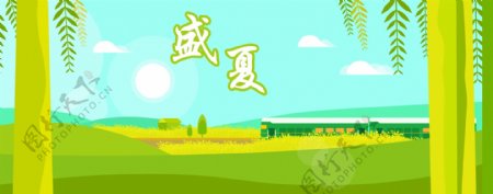 清新夏季网页首页海报插画