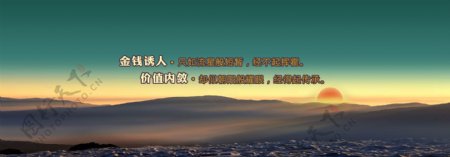 金融业banner素材