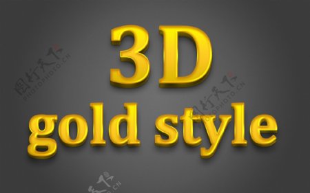 超酷的3D立体黄金字样式