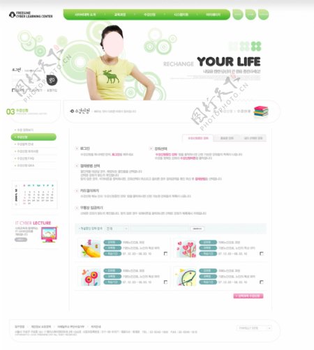 校园网韩版网页图片