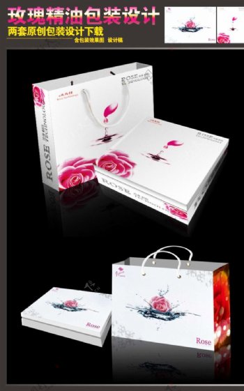 玫瑰精油包装含效果图和展开图图片