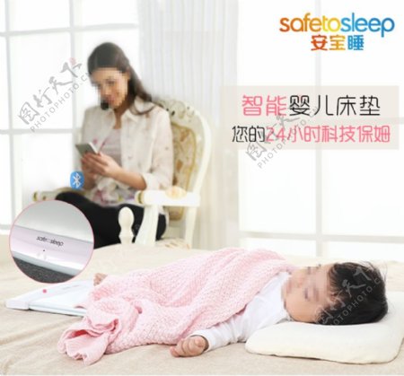 婴儿床垫主图广告下载
