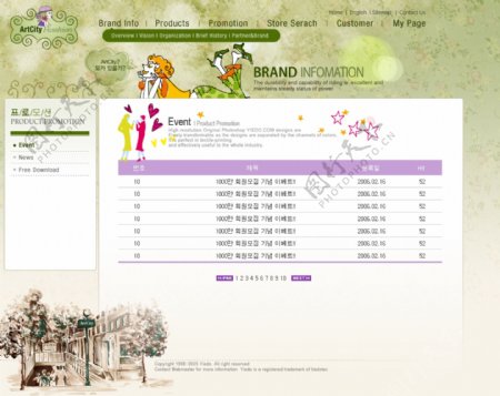 韩国企业网站模板分层素材PSD格式0291