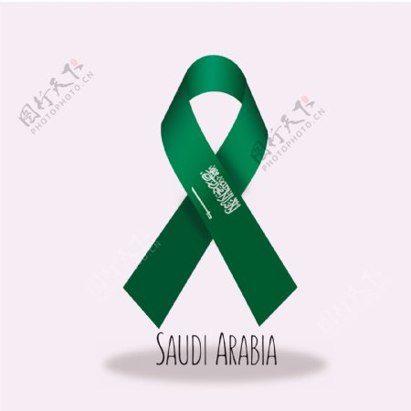 沙特阿拉伯国旗丝带设计矢量素材
