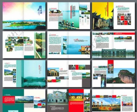 赣南旅游宣传画册设计模板cdr素材下载