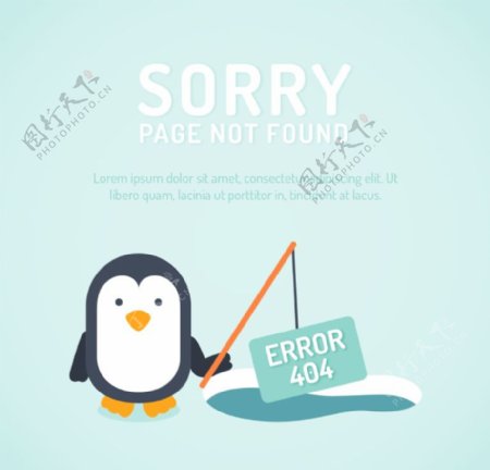 可爱企鹅404错误页面
