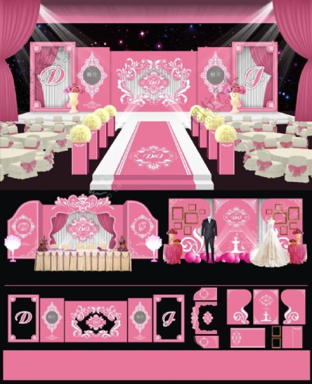 粉色婚礼模板