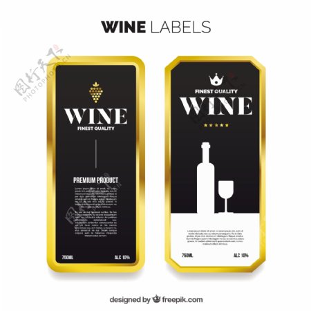 金色框架葡萄酒标签