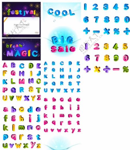 可爱彩色立体字母和数字矢量素材