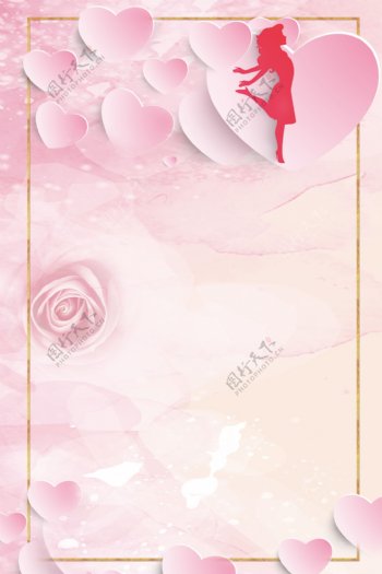 粉色玫瑰浪漫爱心38妇女节海报背景