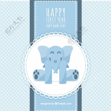 第一张生日卡和一只大象