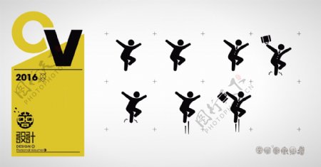 跳跃剪影动感小人公共标识图标设计