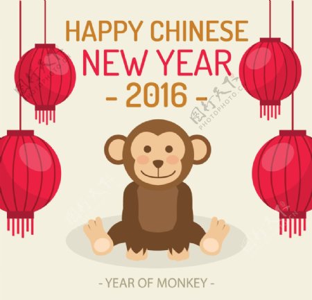 2016年新年快乐可爱的猴子