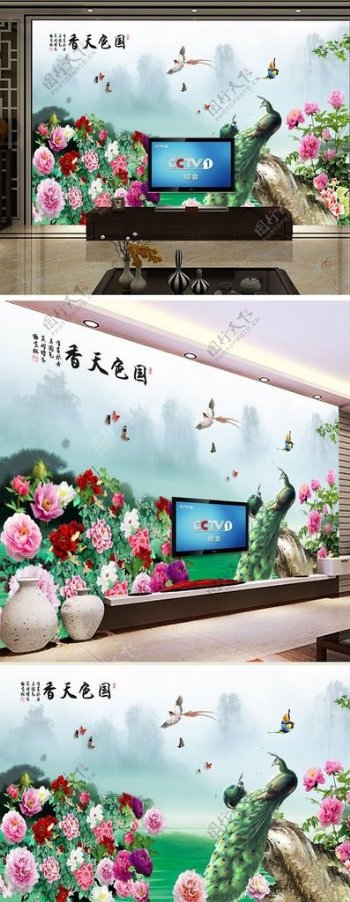国色天香山水画背景墙