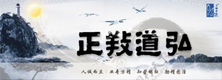 中国风展板中国风海报图片
