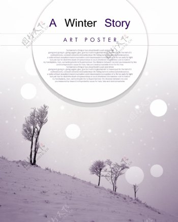 雪景冬天的故事
