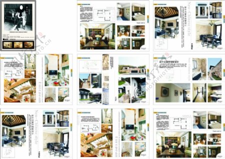 新中式豪华别墅设计图册