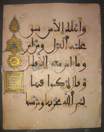 阿拉伯象形文字