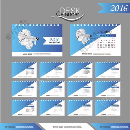 2016年蓝色日历主题矢量素材