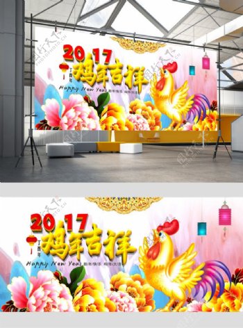 2017中国风鸡年吉祥创意海报
