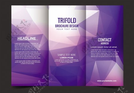 紫色几何背景企业宣传单