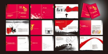 红色中国风企业画册设计矢量素材
