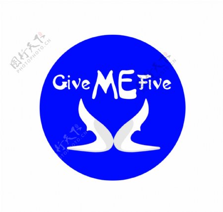 设计givemefive的logo