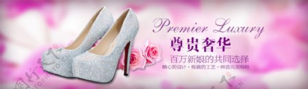 高档大气奢华的结婚系列的鞋的促销广告
