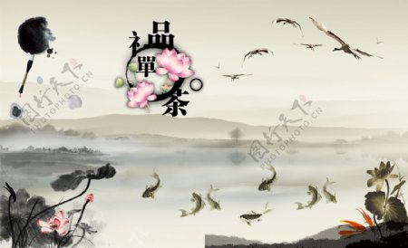 茶文化水墨背景图片