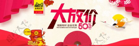 淘宝天猫国庆节水墨中国风全屏海报模板