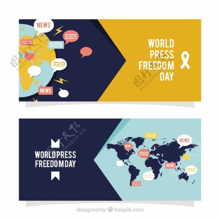 世界新闻自由日世界地图装饰背景横幅